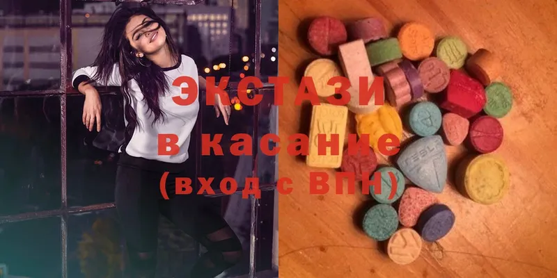 Ecstasy 280 MDMA  магазин    Аргун 