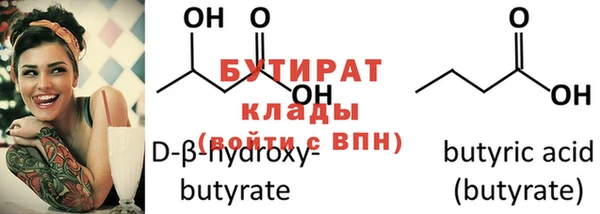 соль курить ск Вязьма