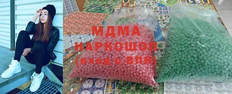 наркотики  Аргун  MDMA VHQ 